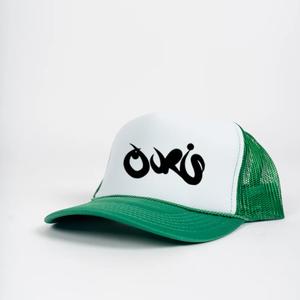 Classic Trucker Hat