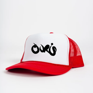 Classic Trucker Hat