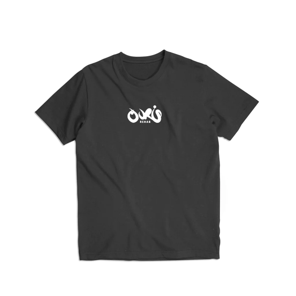 Rehab Tee