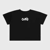 Rehab Tee